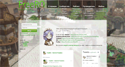 Desktop Screenshot of free-ro.com